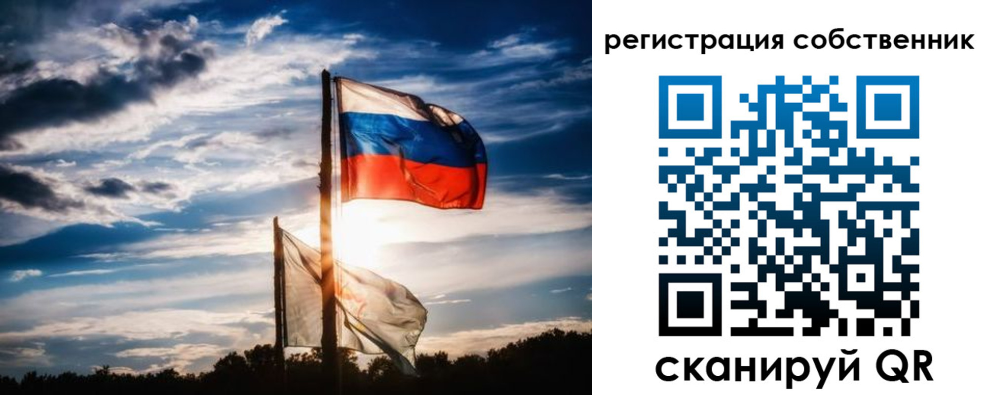 временная регистрация 2025 в Щиграх