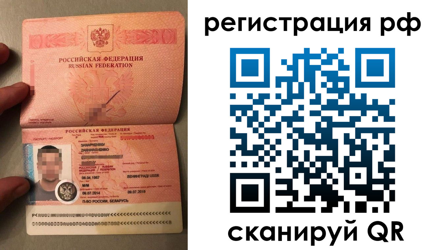 прописка для военкомата в Щиграх