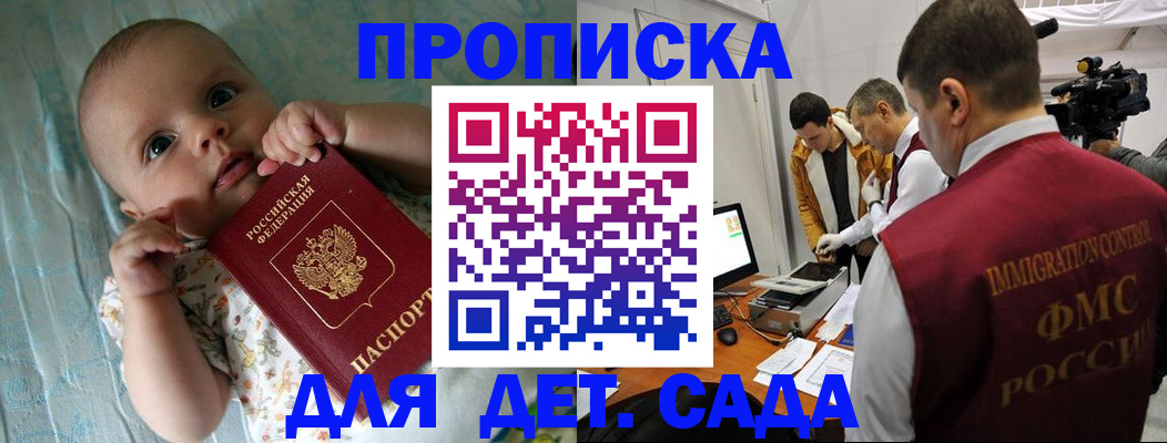 пропишу в квартире в Щиграх